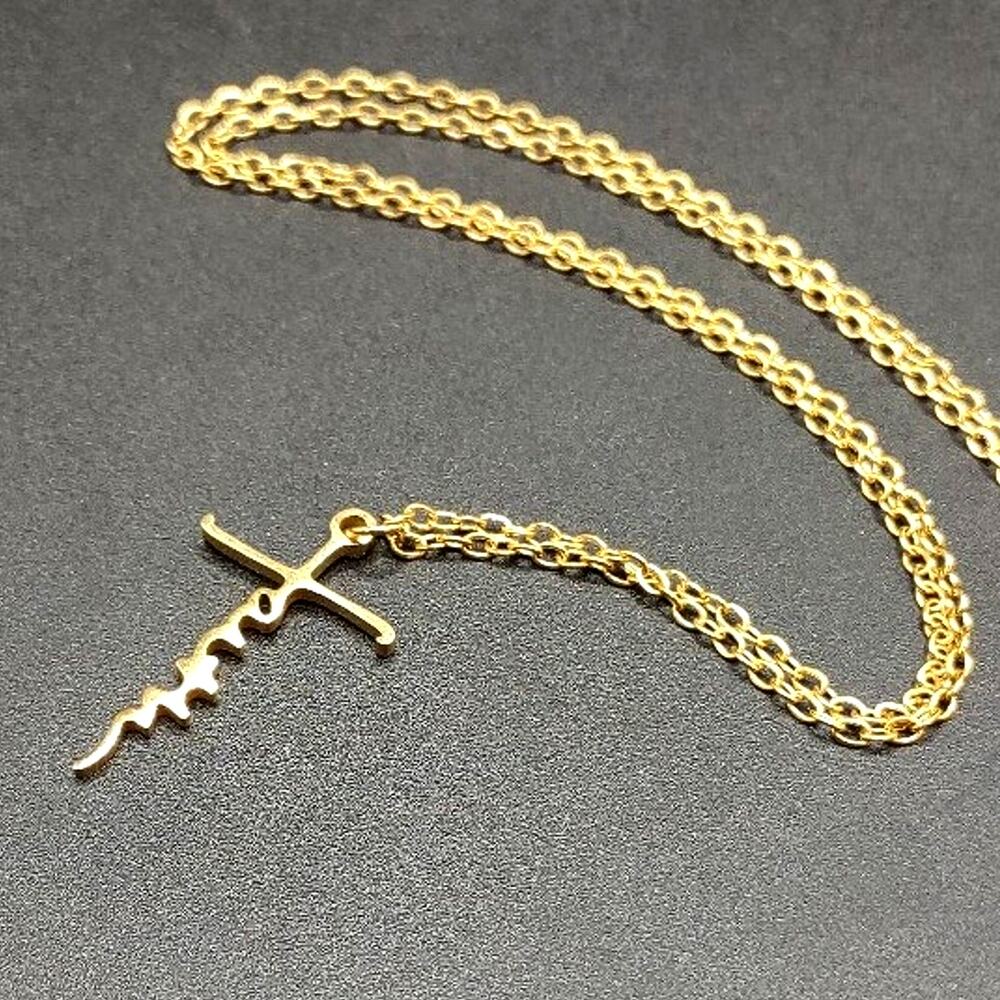 Gold Plated Necklace w/ Small Faith Cross Pendant Anniversary Birthday Gift